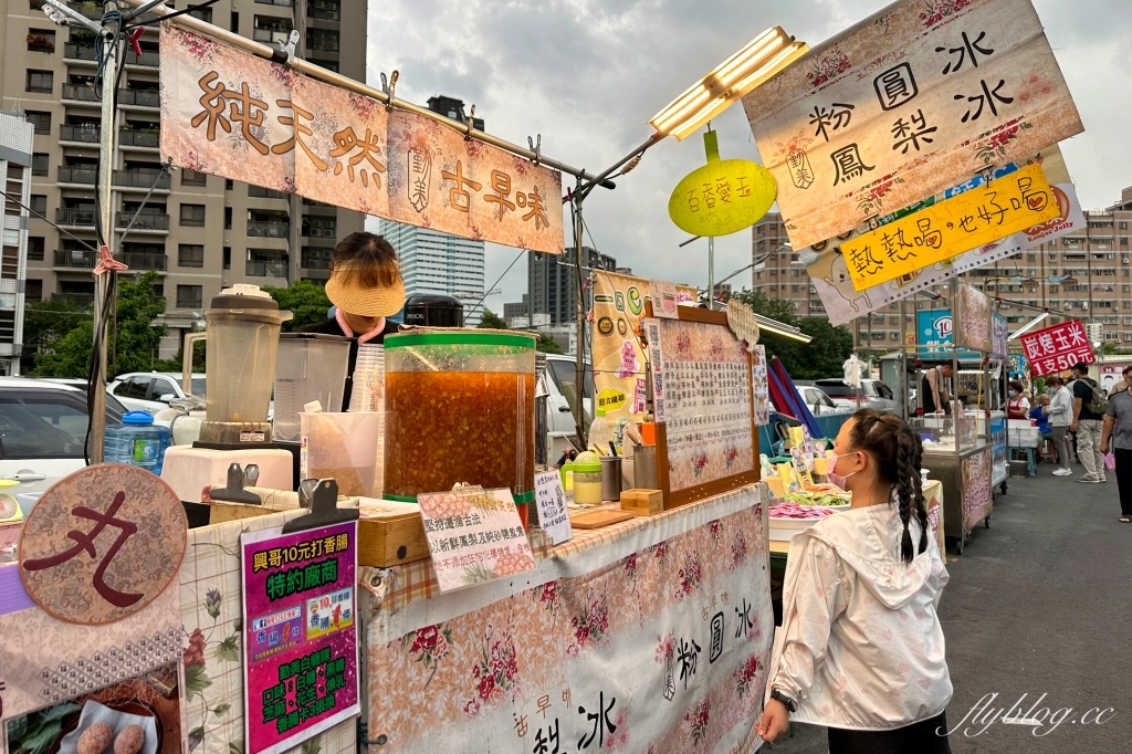 台中南區｜大慶夜市．精選10+大慶夜市必吃美食，每週三、五、六、日營業 @飛天璇的口袋