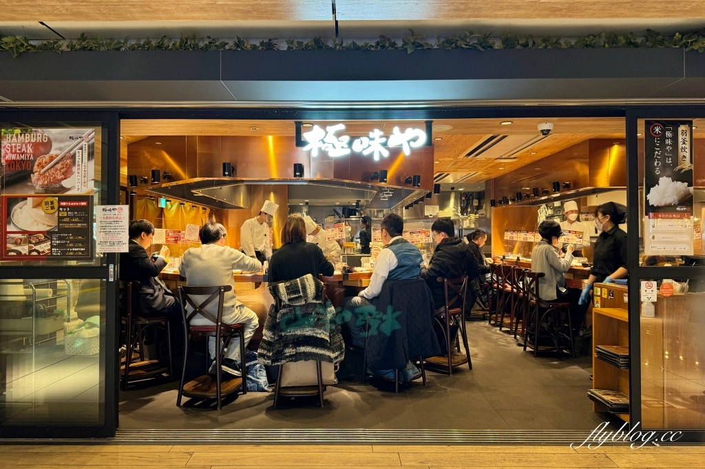 【東京自由行】新手指南!東京自由行5~10日行程怎麼規劃?東京美食、住宿、景點、交通總整理 @飛天璇的口袋 【東京自由行】新手指南!東京自由行5~10日行程怎麼規劃?東京美食、住宿、景點、交通總整理 @飛天璇的口袋