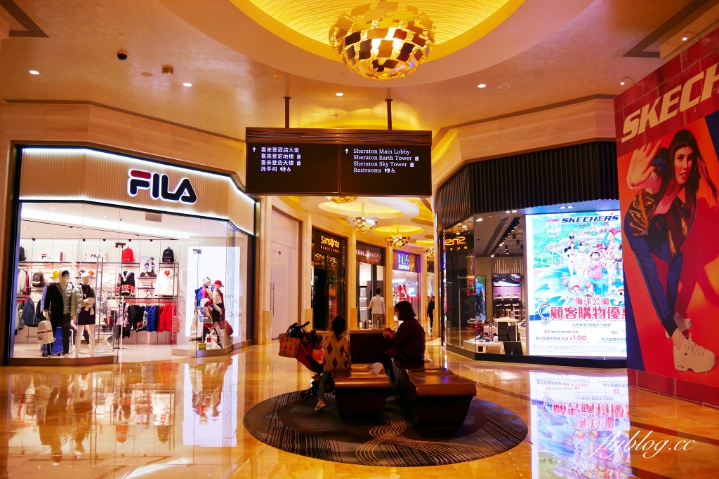 澳門路氹｜澳門喜來登大酒店 Sheraton Grand Macao．全澳門最大型的酒店，萬豪集團旗下品牌 @飛天璇的口袋