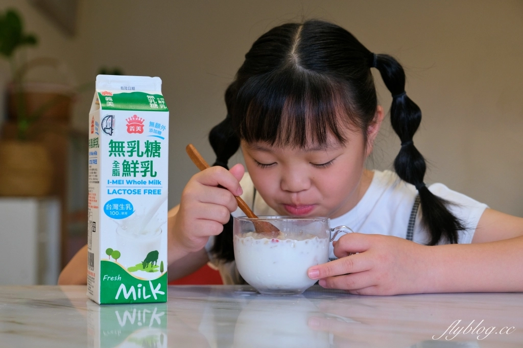 生活分享｜義美無乳糖全脂鮮乳．100%台灣優質生乳使用，不易消化乳糖的族群也適合，全聯就買得到 @飛天璇的口袋