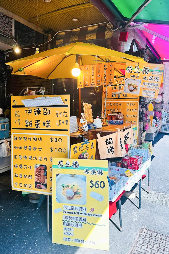 南投魚池｜日月潭美食．伊達邵老街小吃美食，必吃玄光寺阿婆茶葉蛋 @飛天璇的口袋