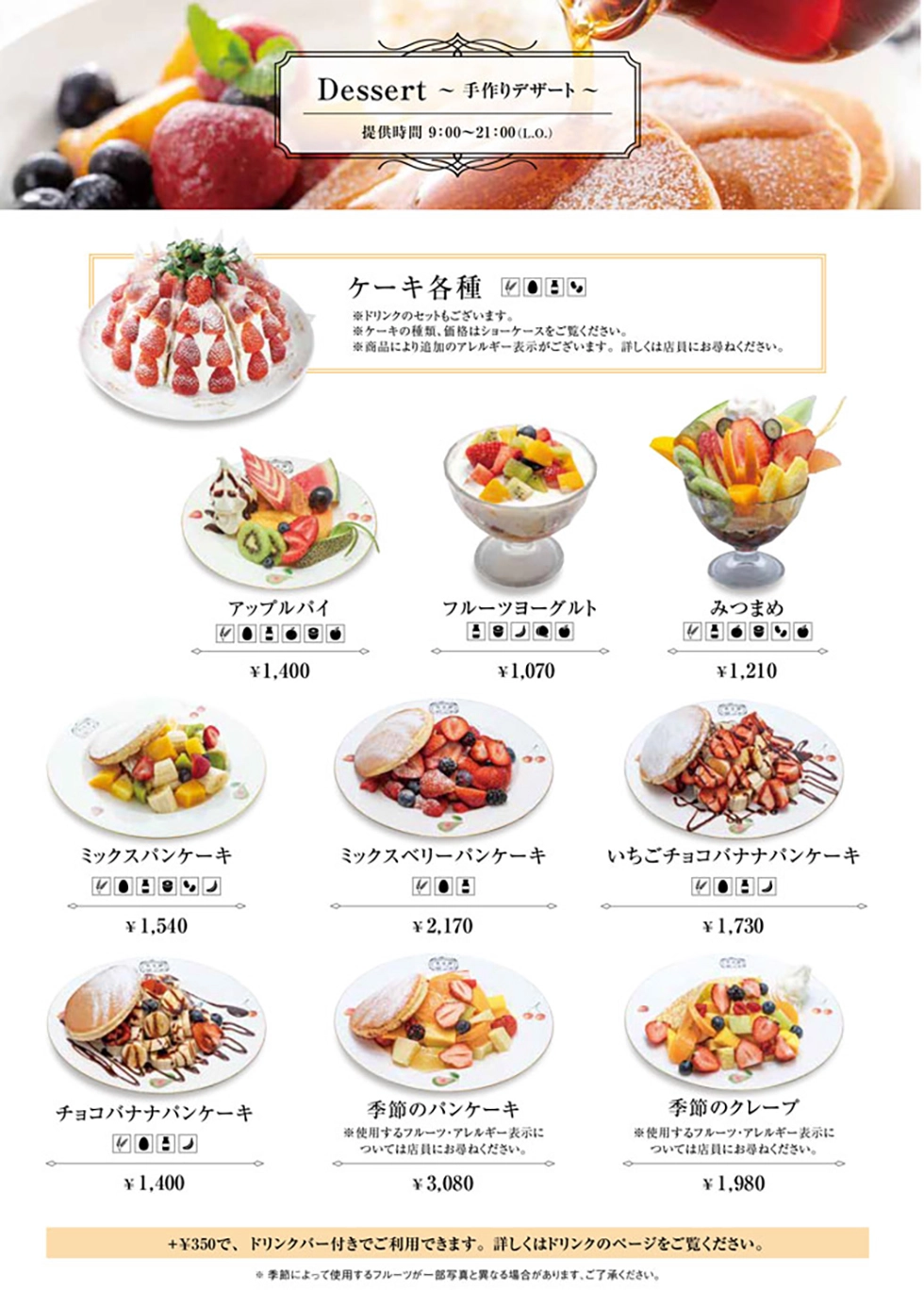 日本東京｜果實園 東京車站店．東京超人氣甜點專賣店，滿滿水果比奶油還多 @飛天璇的口袋