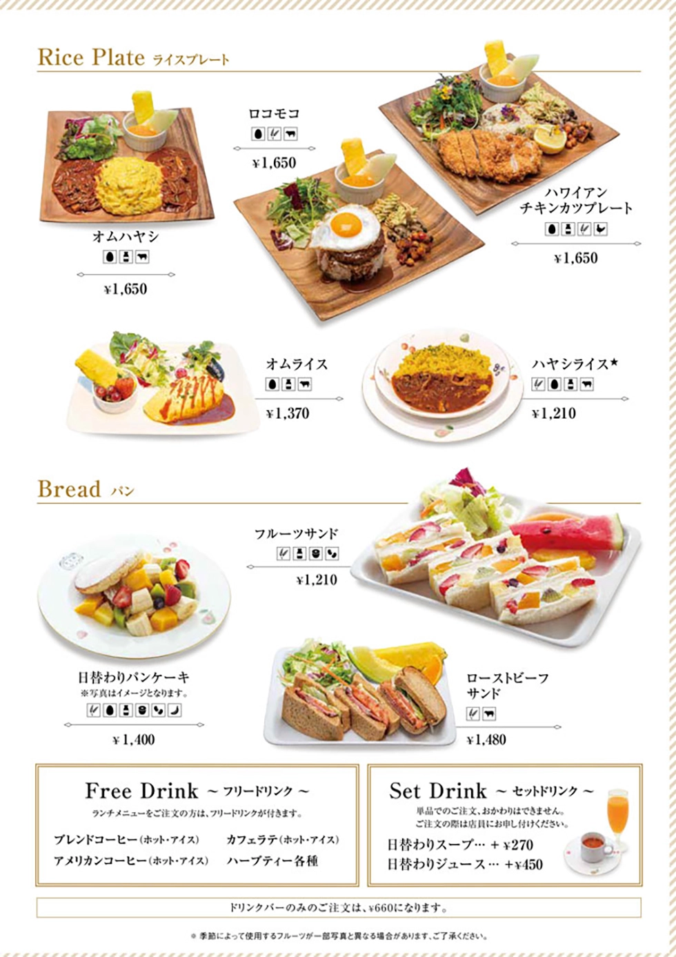 日本東京｜果實園 東京車站店．東京超人氣甜點專賣店，滿滿水果比奶油還多 @飛天璇的口袋