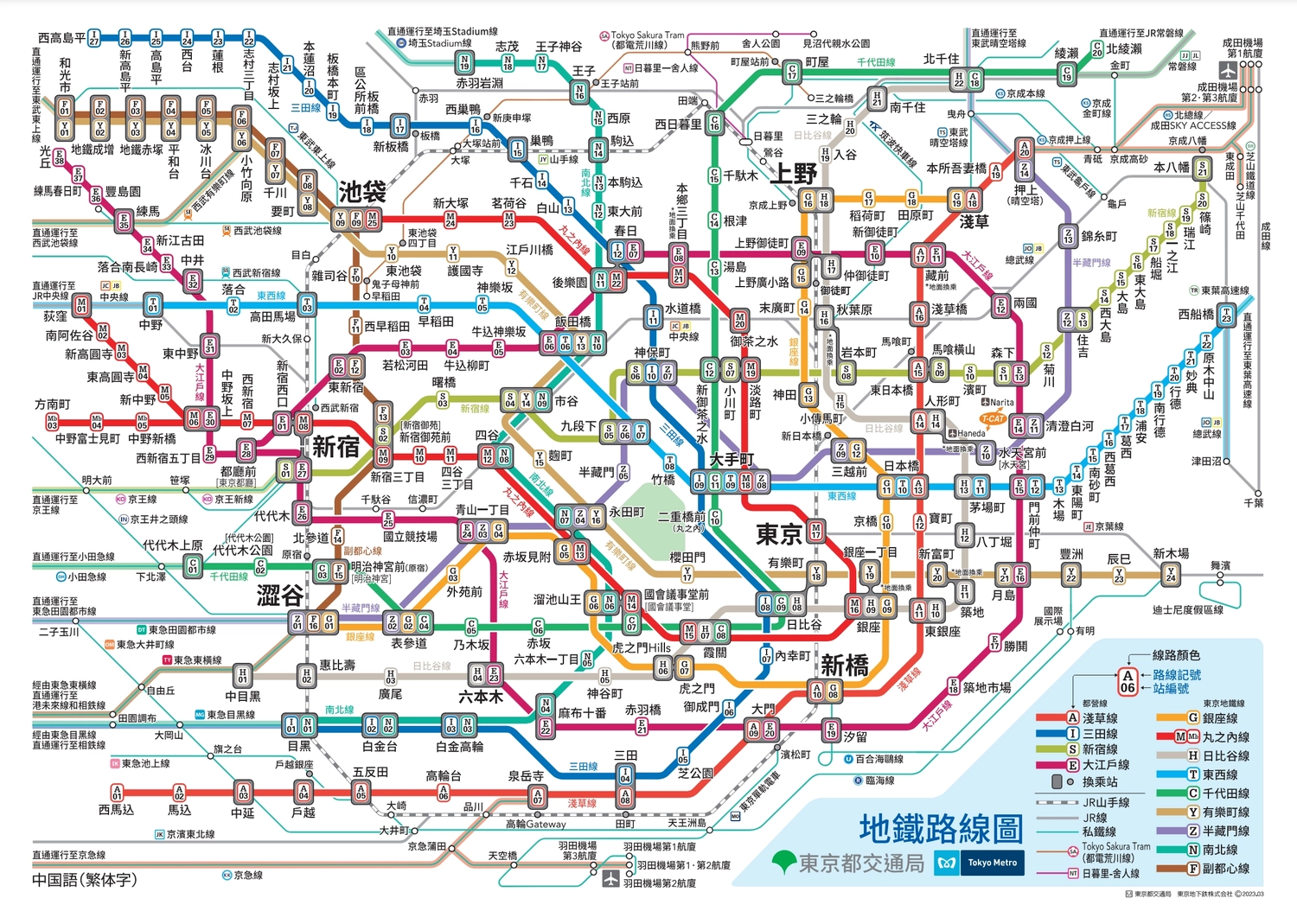 【東京自由行】新手指南!東京自由行5~10日行程怎麼規劃?東京美食、住宿、景點、交通總整理 @飛天璇的口袋 【東京自由行】新手指南!東京自由行5~10日行程怎麼規劃?東京美食、住宿、景點、交通總整理 @飛天璇的口袋