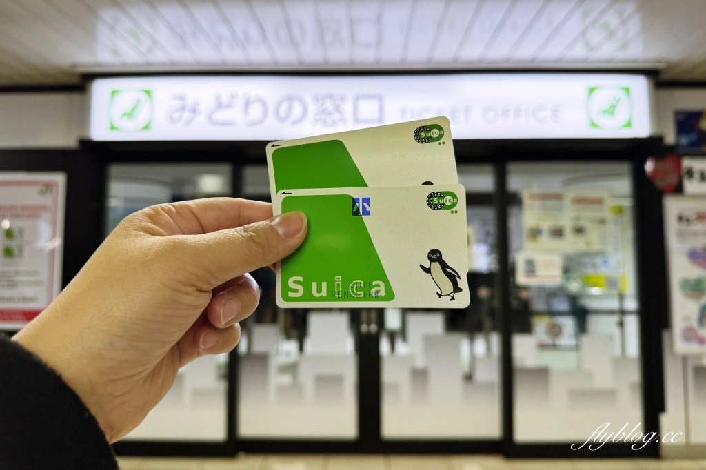 【東京自由行】新手指南!東京自由行5~10日行程怎麼規劃?東京美食、住宿、景點、交通總整理 @飛天璇的口袋 【東京自由行】新手指南!東京自由行5~10日行程怎麼規劃?東京美食、住宿、景點、交通總整理 @飛天璇的口袋