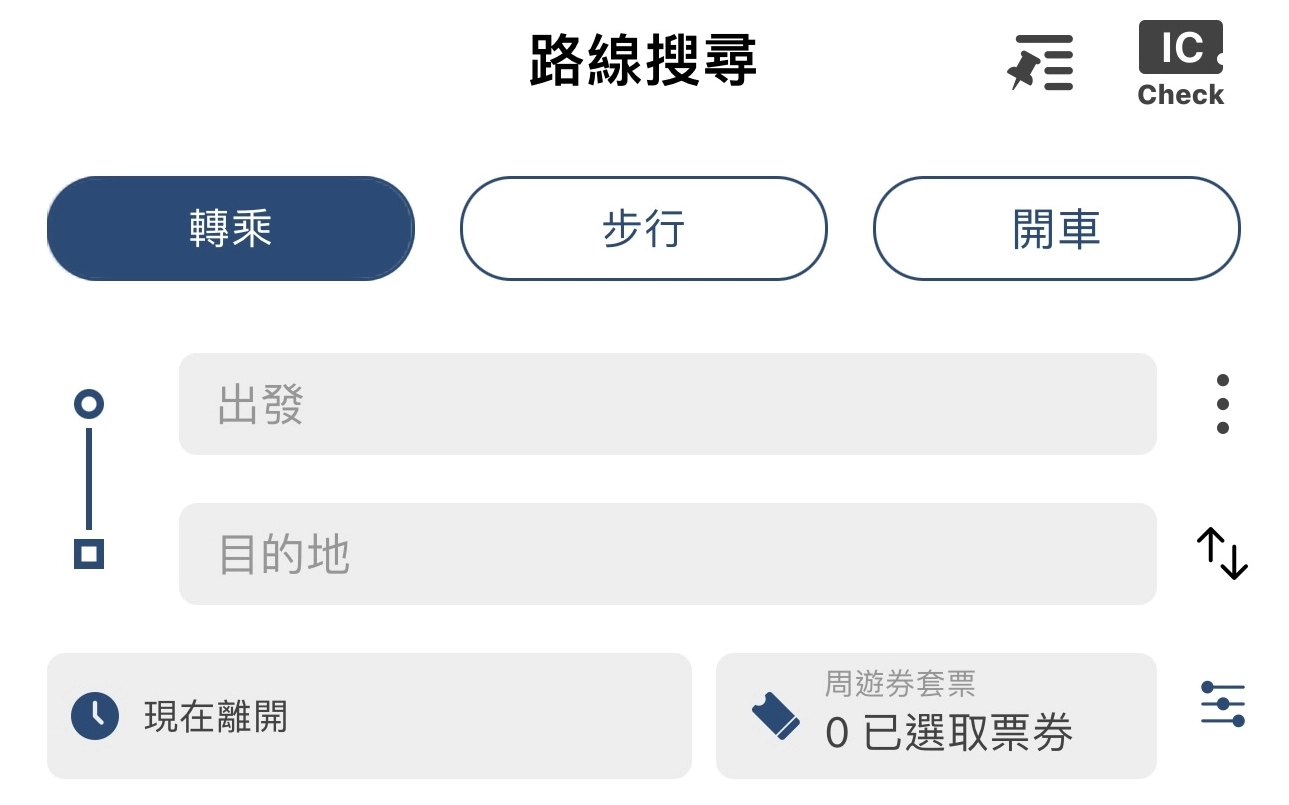 【東京自由行】新手指南!東京自由行5~10日行程怎麼規劃?東京美食、住宿、景點、交通總整理 @飛天璇的口袋 【東京自由行】新手指南!東京自由行5~10日行程怎麼規劃?東京美食、住宿、景點、交通總整理 @飛天璇的口袋