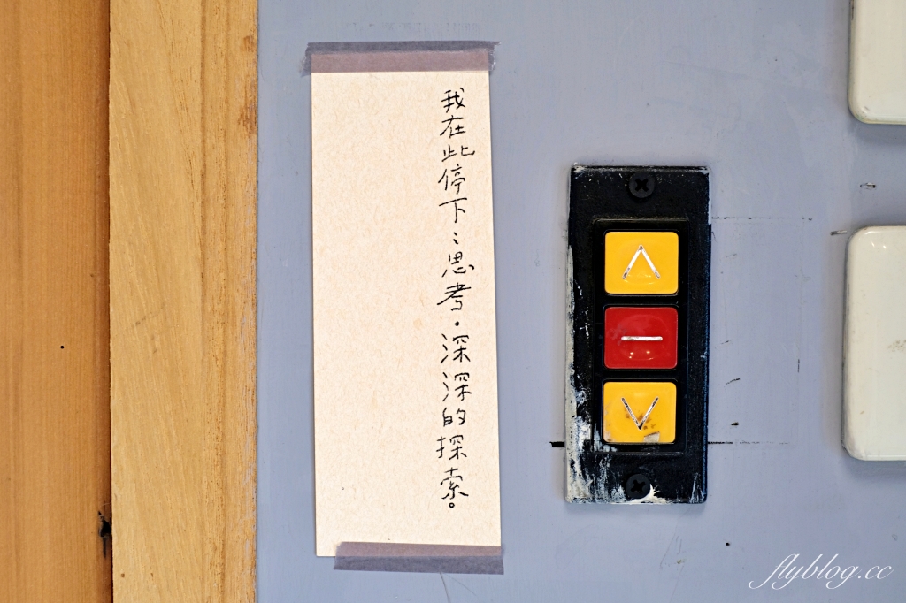 台中北區｜榮華街咖啡．台中可愛的街角咖啡館，推薦千層蛋糕好好吃 @飛天璇的口袋