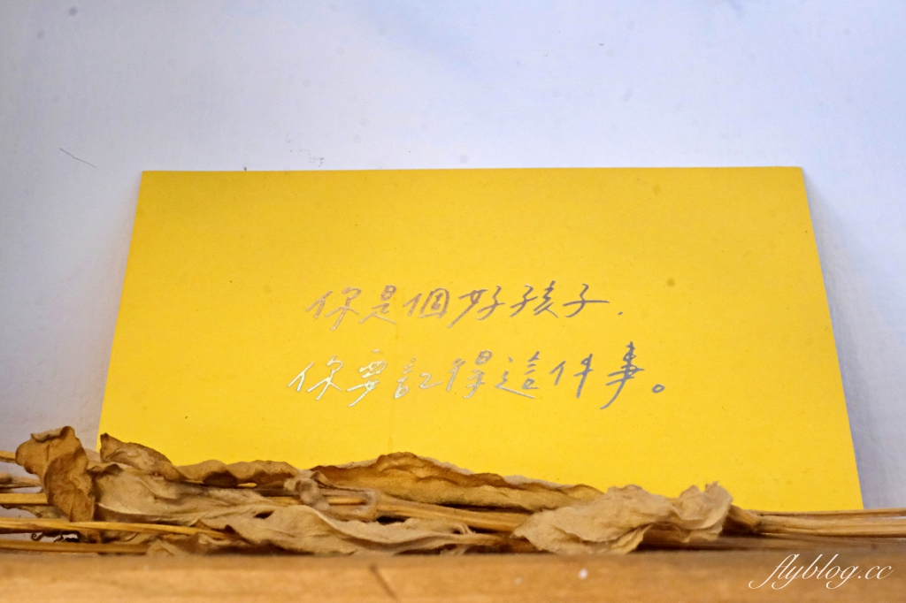 台中北區｜榮華街咖啡．台中可愛的街角咖啡館，推薦千層蛋糕好好吃 @飛天璇的口袋