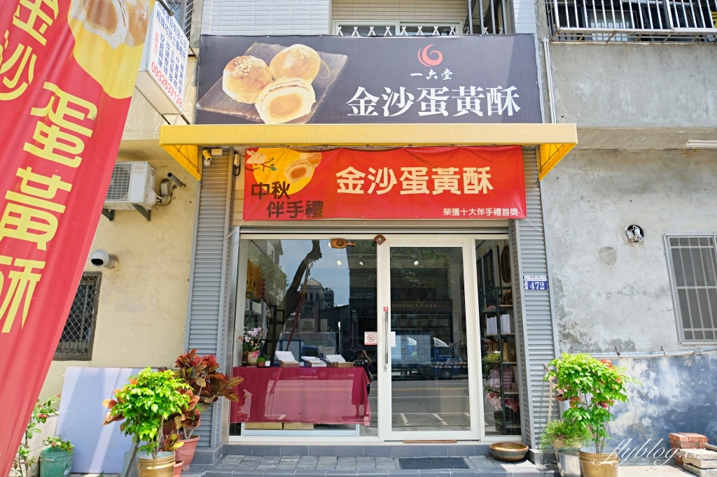 【2026台中伴手禮推薦】Top 20在地人推薦，超夯台中必買名產 @飛天璇的口袋