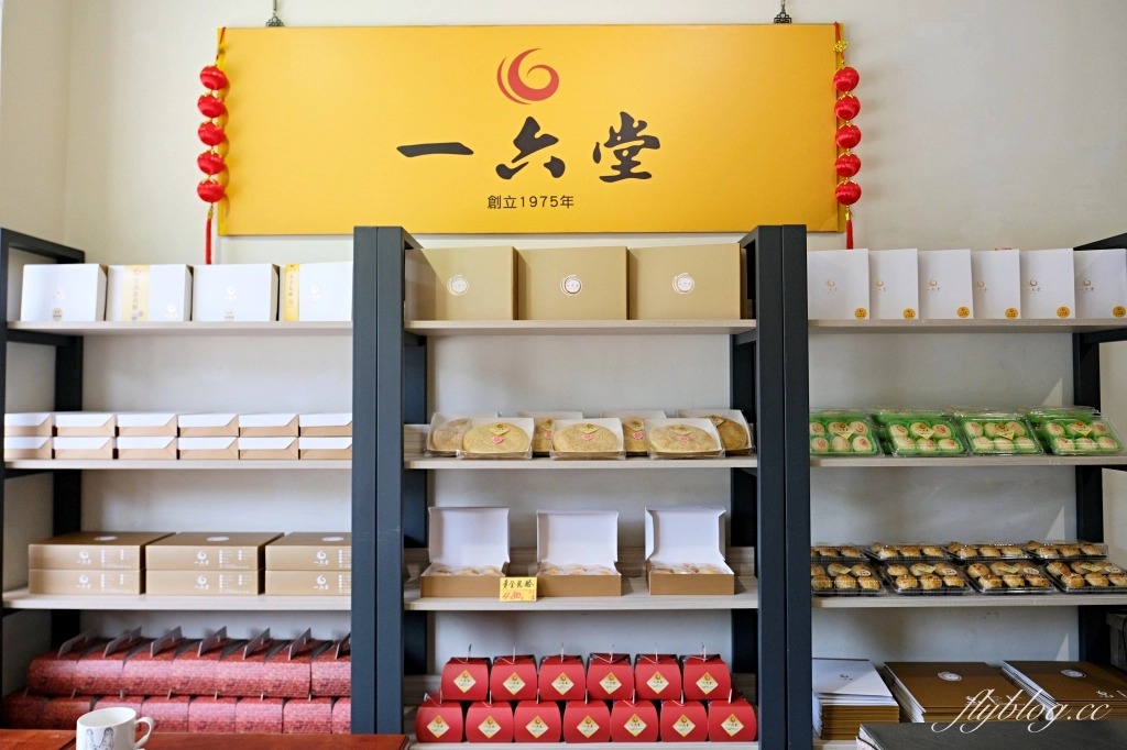 台中北屯｜一六堂餅店．巨無霸蛋黃酥在這裡，台中10大伴手禮首獎，走出藍海的金沙蛋黃酥 @飛天璇的口袋
