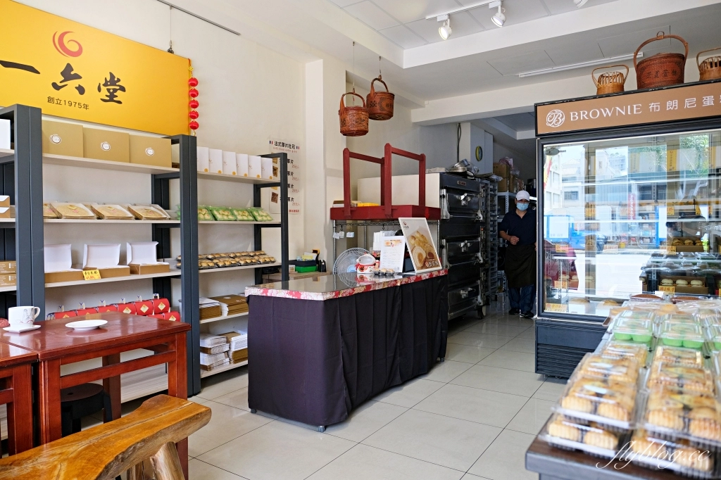 台中北屯｜一六堂餅店．巨無霸蛋黃酥在這裡，台中10大伴手禮首獎，走出藍海的金沙蛋黃酥 @飛天璇的口袋