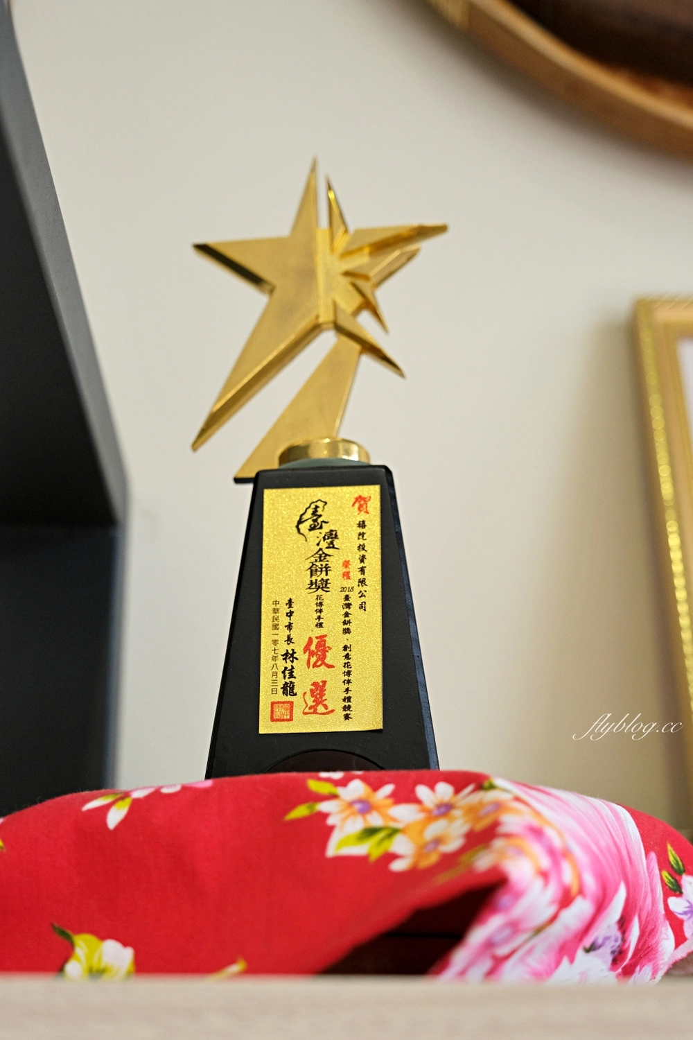 台中北屯｜一六堂餅店．巨無霸蛋黃酥在這裡，台中10大伴手禮首獎，走出藍海的金沙蛋黃酥 @飛天璇的口袋