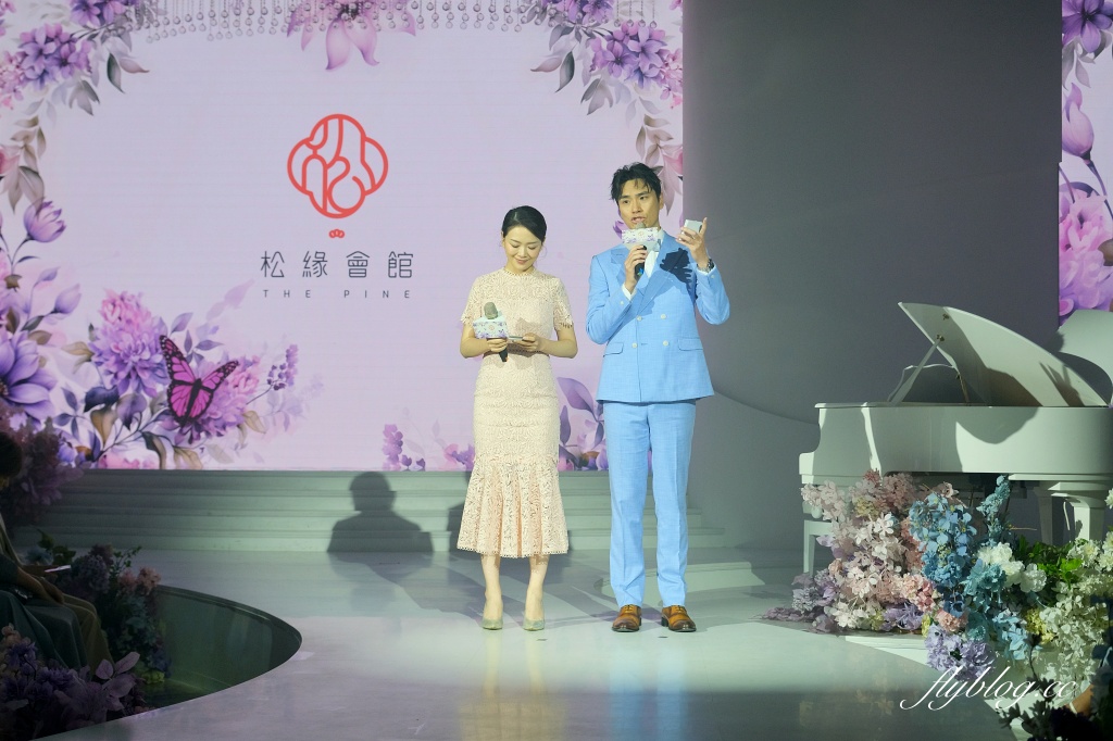 彰化永靖｜松緣會館 The Pine．座落於成美文化園區裡，彰化頂級婚宴場地推薦 @飛天璇的口袋