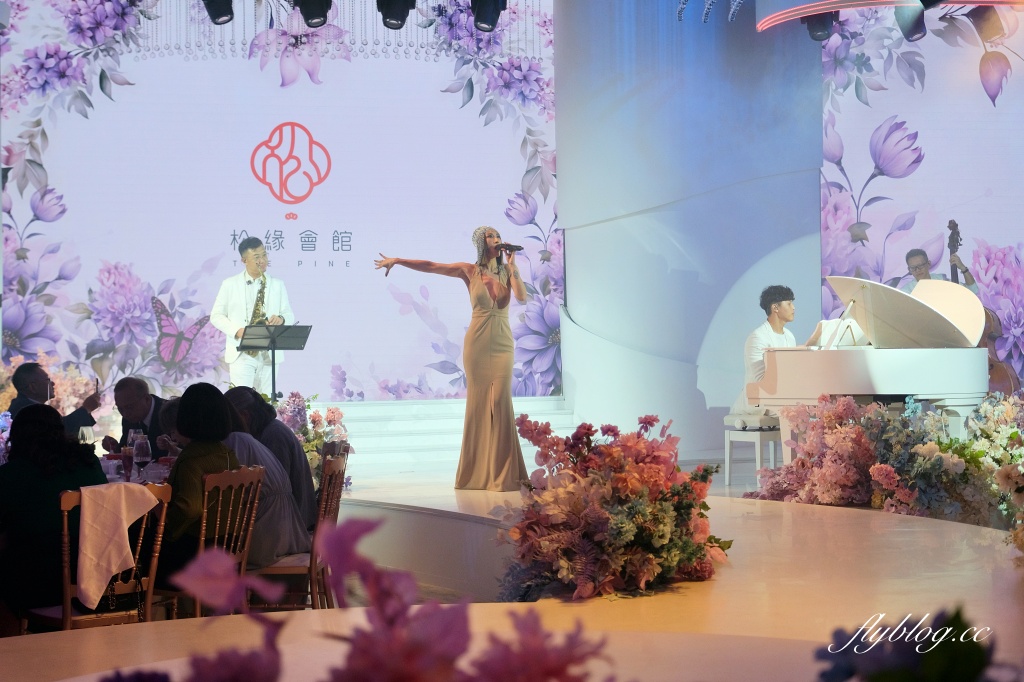 彰化永靖｜松緣會館 The Pine．座落於成美文化園區裡，彰化頂級婚宴場地推薦 @飛天璇的口袋
