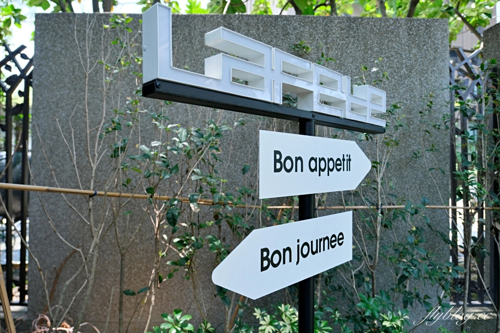 台中西區｜LAFETE 法月．存中街巷弄裡的唯美玻璃屋，台中老字號法式餐廳重新演繹 @飛天璇的口袋