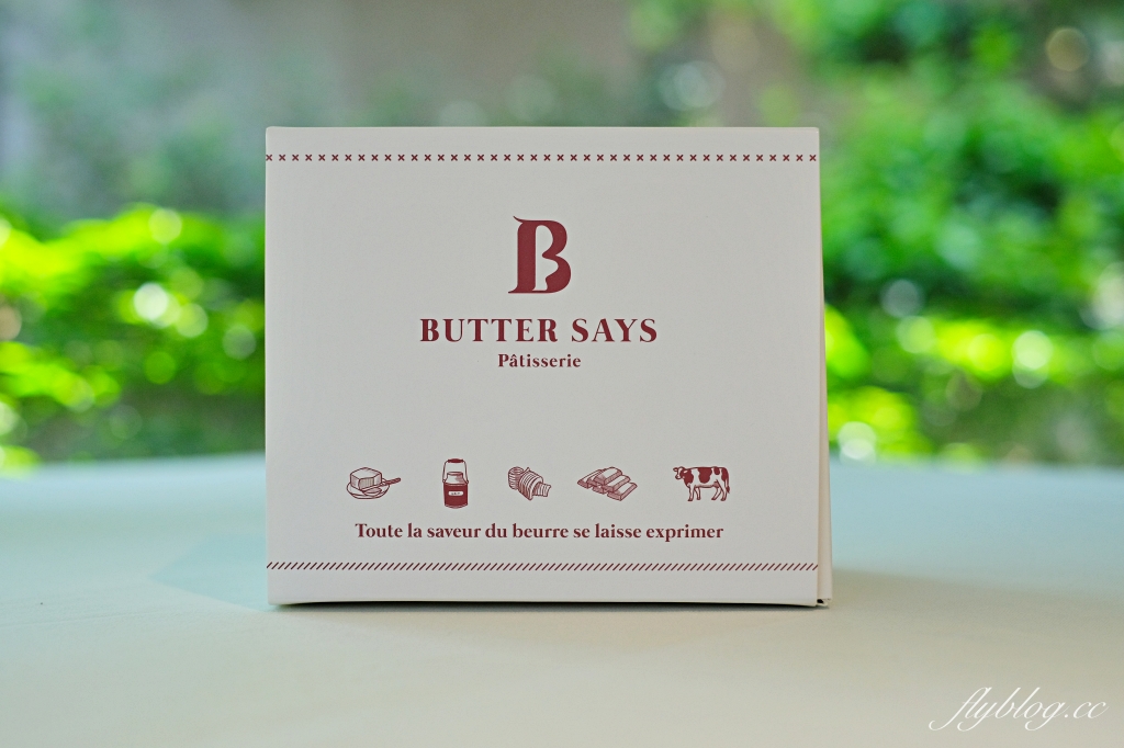 台中西屯｜ButterSays．法式甜點費南雪新品牌，台中新光三越首發快閃 @飛天璇的口袋