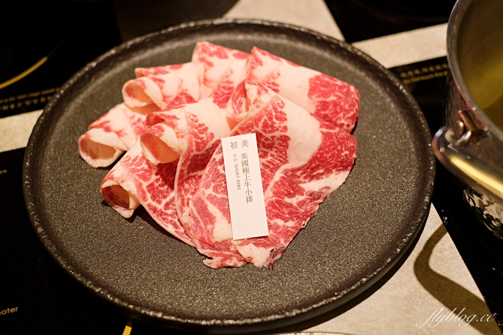 台中西區｜初美涮涮鍋．台中頂級火鍋新品牌，從前菜到甜點都驚艷 @飛天璇的口袋