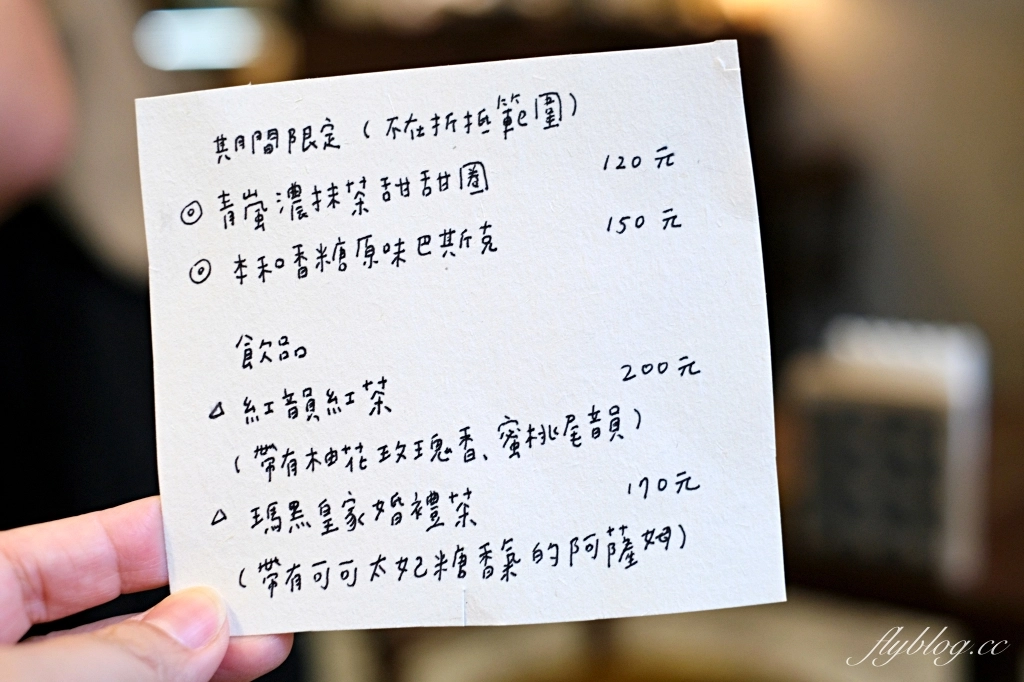 台中西區｜陸丘喫茶室．甜甜圈布丁專賣店，可愛的日式昭和老宅 @飛天璇的口袋