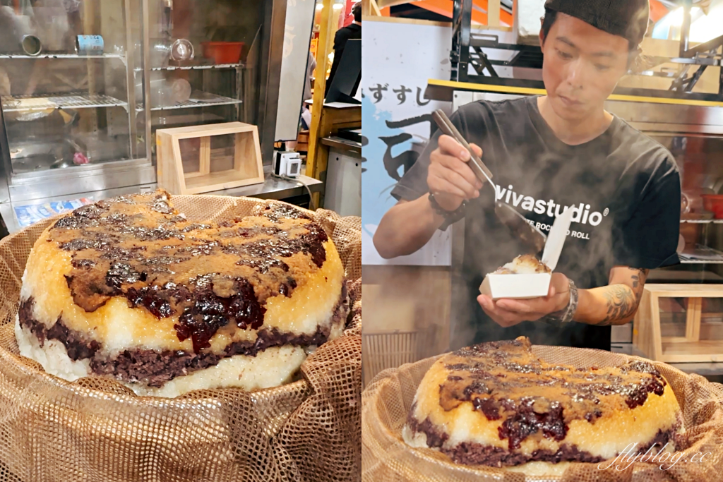 台中南屯｜上海甑糕．小紅書正夯的甑糕，大陸西安美食漁人町市集吃得到 @飛天璇的口袋