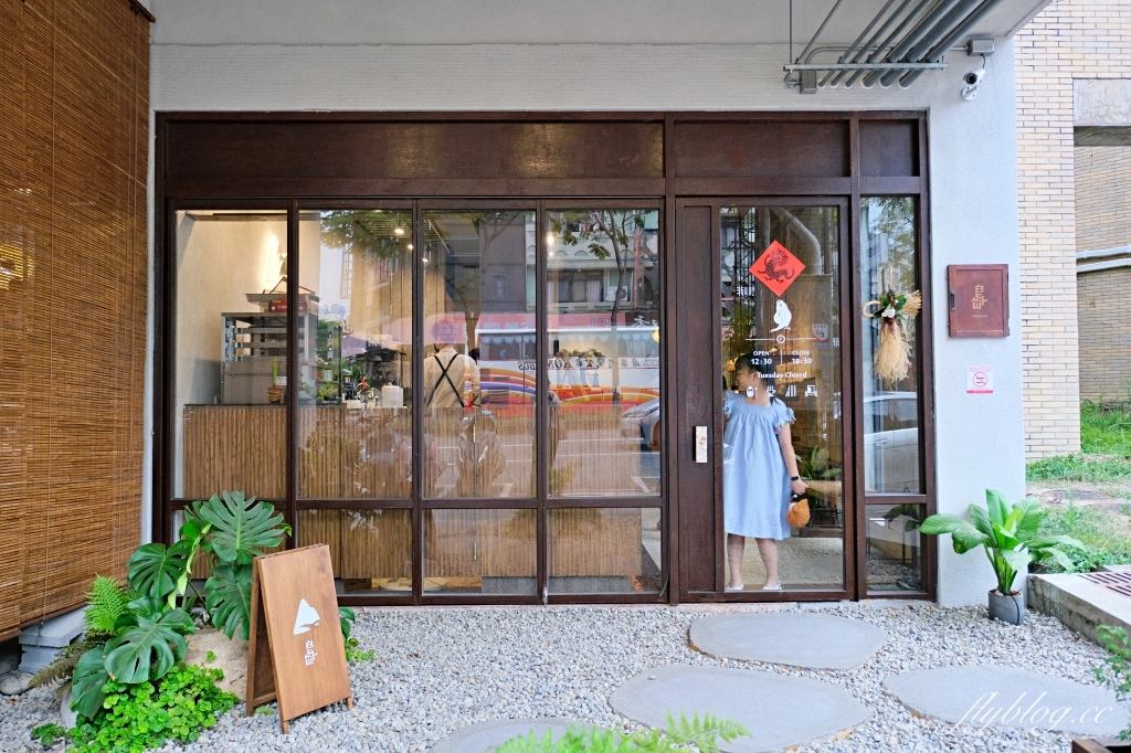 台中西區｜白与山 SHIROYAMA．台中國美館日式刨冰，結合刨冰咖啡甜點和文創 @飛天璇的口袋