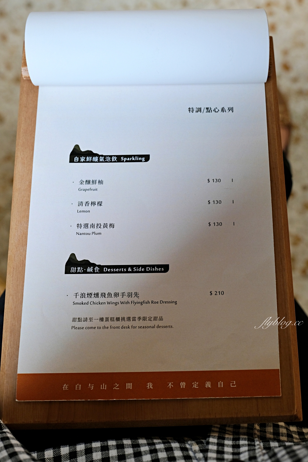 台中西區｜白与山 SHIROYAMA．台中國美館日式刨冰，結合刨冰咖啡甜點和文創 @飛天璇的口袋