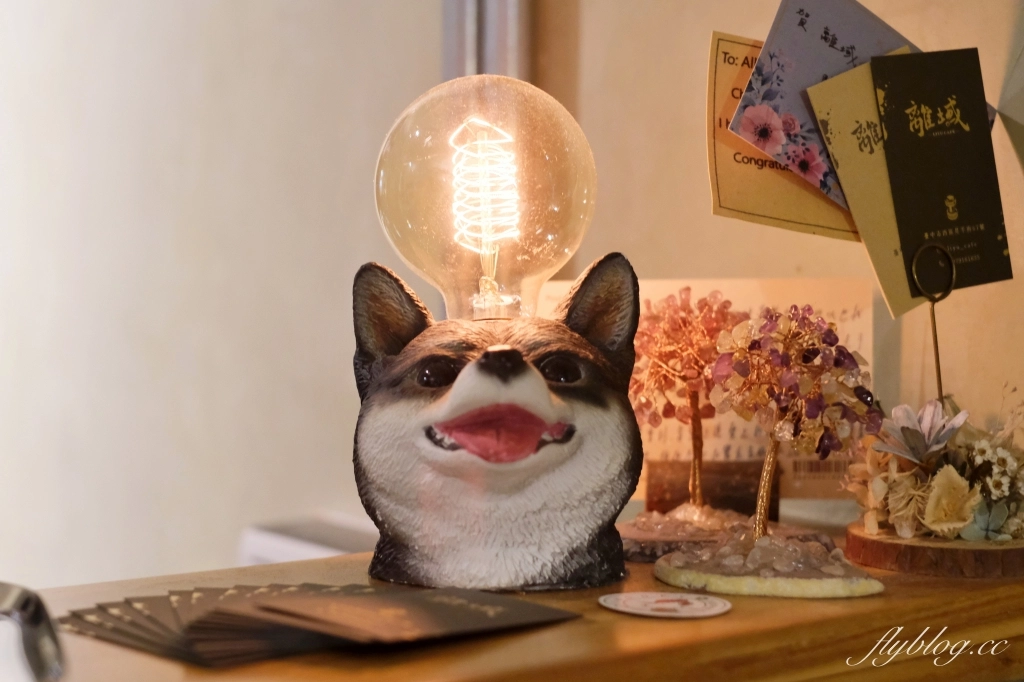 台中西區｜離域 Caf&eacute;．開到深夜台中咖啡館，審計新村下午茶甜點 @飛天璇的口袋