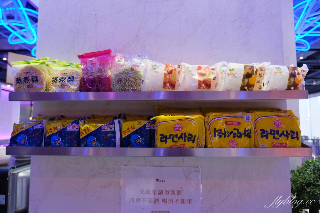 台中東區｜饗麻饗辣PLUS LALAPORT台中店．798元台中麻辣火鍋吃到飽，根本百匯餐廳的規模 @飛天璇的口袋