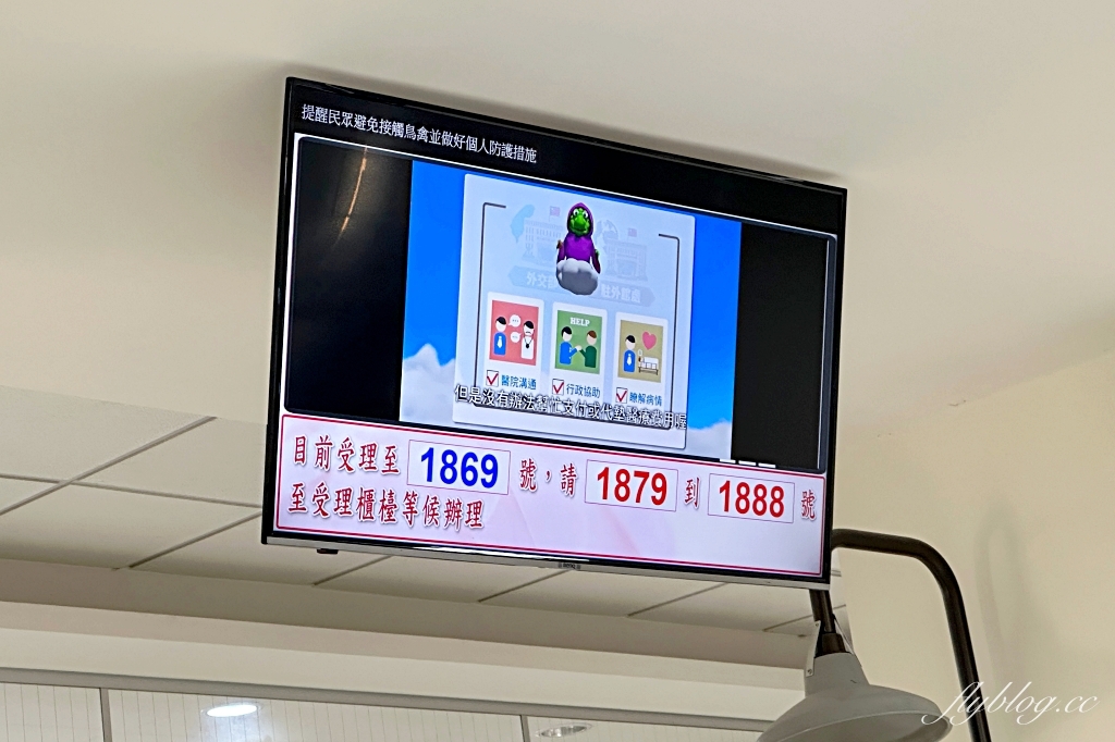 台中南屯｜如何自己辦護照？準備文件、申請流程、護照費用，外交部中部辦事處護照實辦分享 @飛天璇的口袋