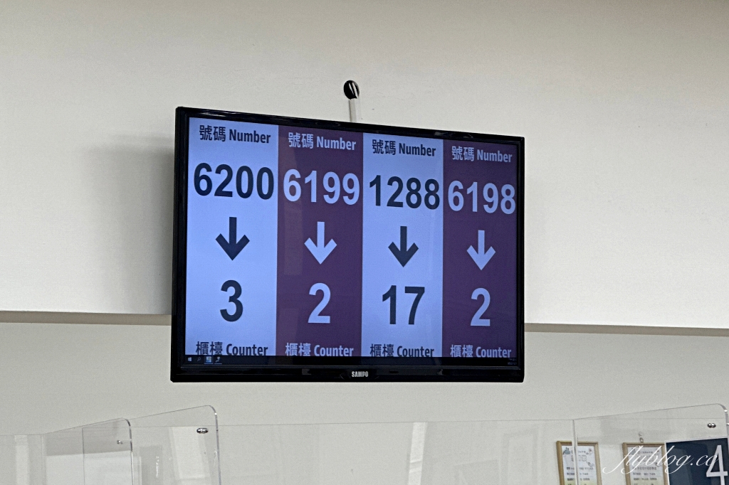 台中南屯｜如何自己辦護照？準備文件、申請流程、護照費用，外交部中部辦事處護照實辦分享 @飛天璇的口袋