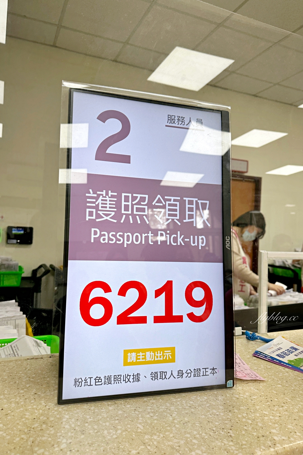 台中南屯｜如何自己辦護照？準備文件、申請流程、護照費用，外交部中部辦事處護照實辦分享 @飛天璇的口袋