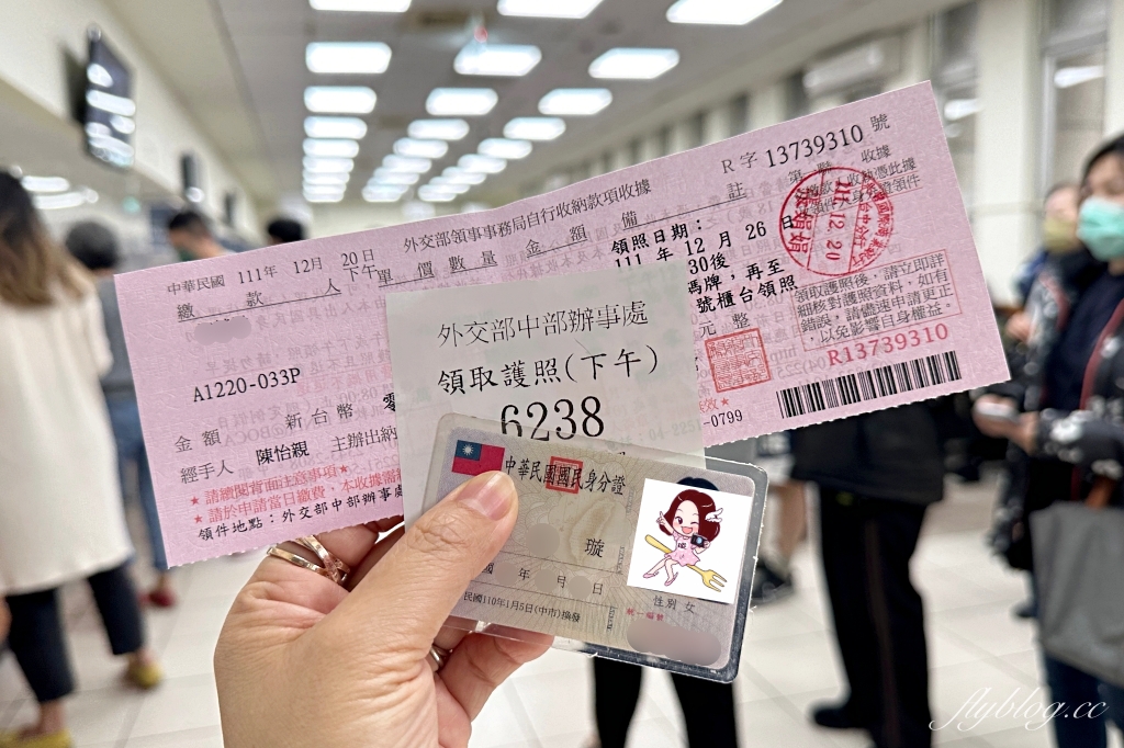台中南屯｜如何自己辦護照？準備文件、申請流程、護照費用，外交部中部辦事處護照實辦分享 @飛天璇的口袋