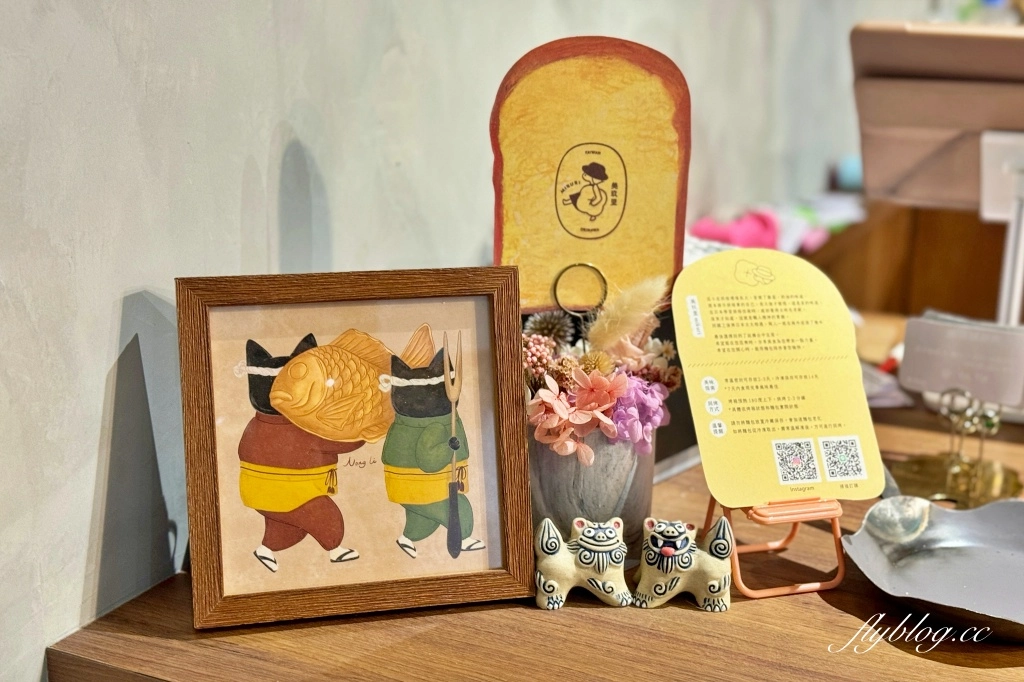 台中西區｜美玖里．台日夫妻開的麵包店，有好吃的德國結和鹽可頌 @飛天璇的口袋