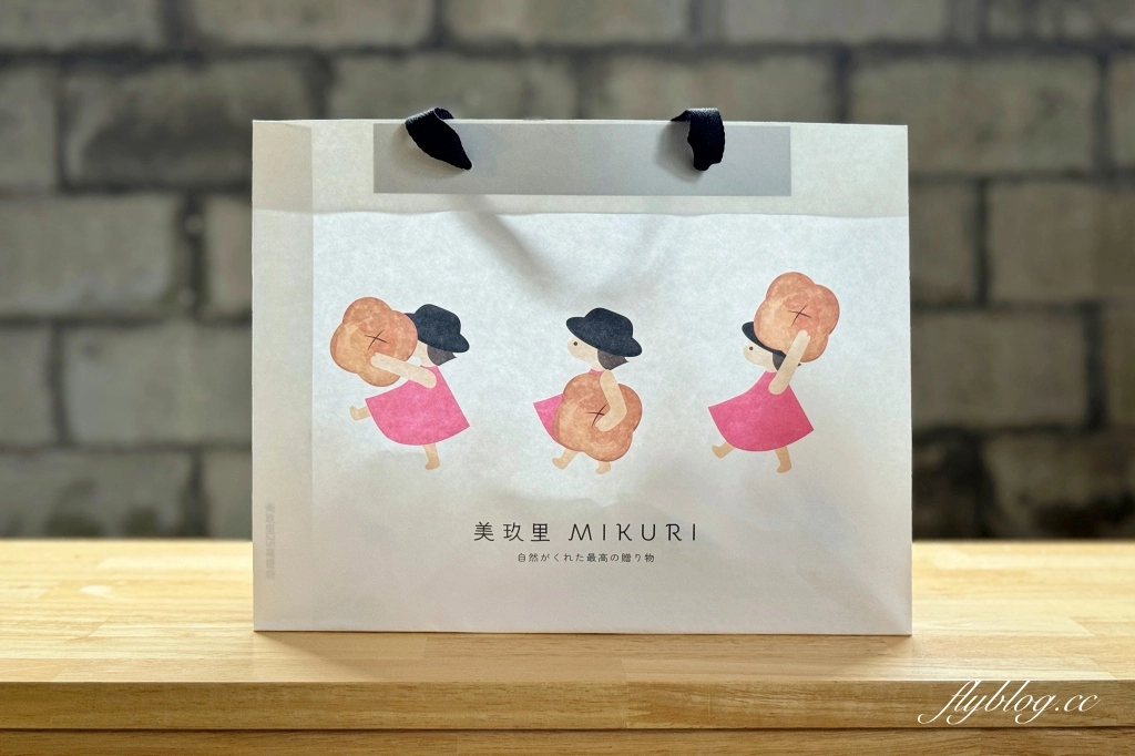 台中西區｜美玖里．台日夫妻開的麵包店，有好吃的德國結和鹽可頌 @飛天璇的口袋