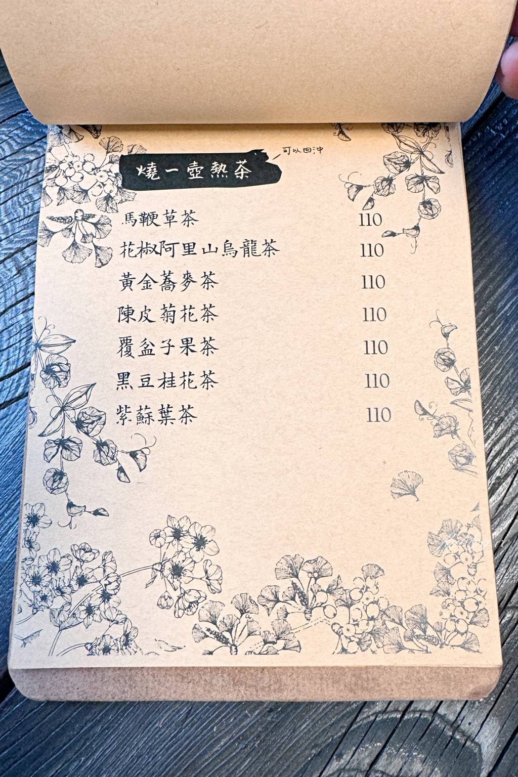 台中北區｜榮華街咖啡．台中可愛的街角咖啡館，推薦千層蛋糕好好吃 @飛天璇的口袋