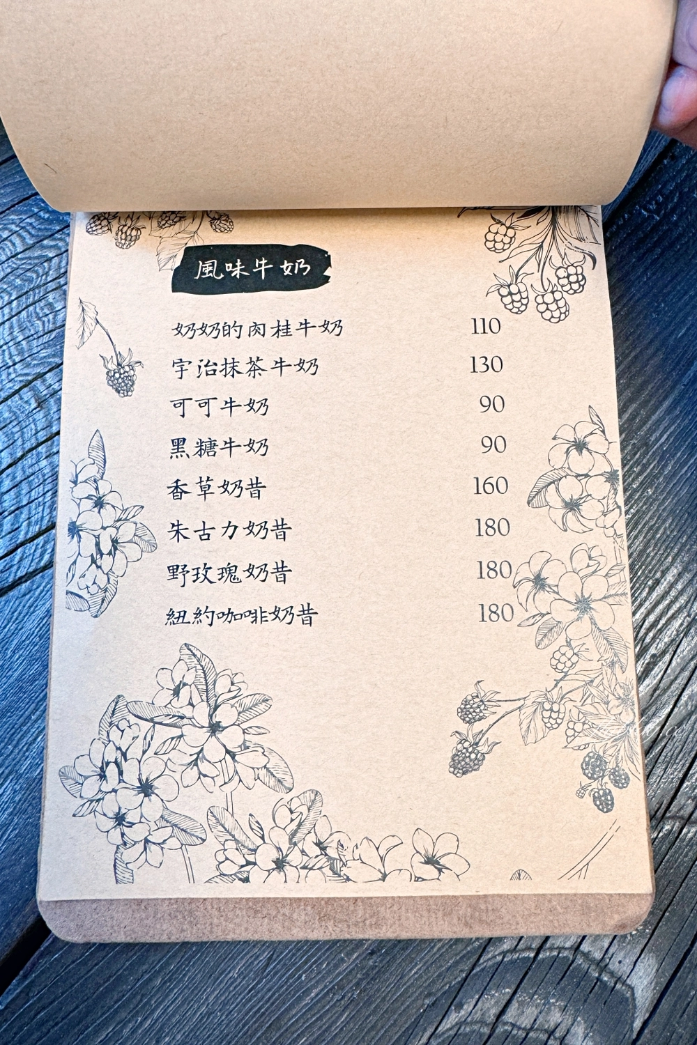 台中北區｜榮華街咖啡．台中可愛的街角咖啡館，推薦千層蛋糕好好吃 @飛天璇的口袋