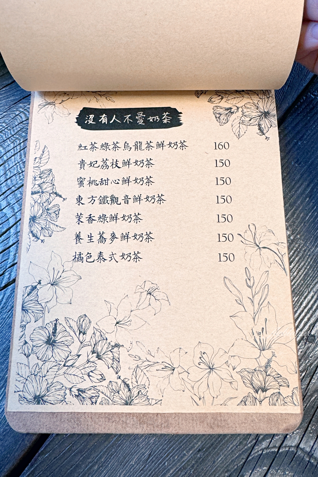 台中北區｜榮華街咖啡．台中可愛的街角咖啡館，推薦千層蛋糕好好吃 @飛天璇的口袋