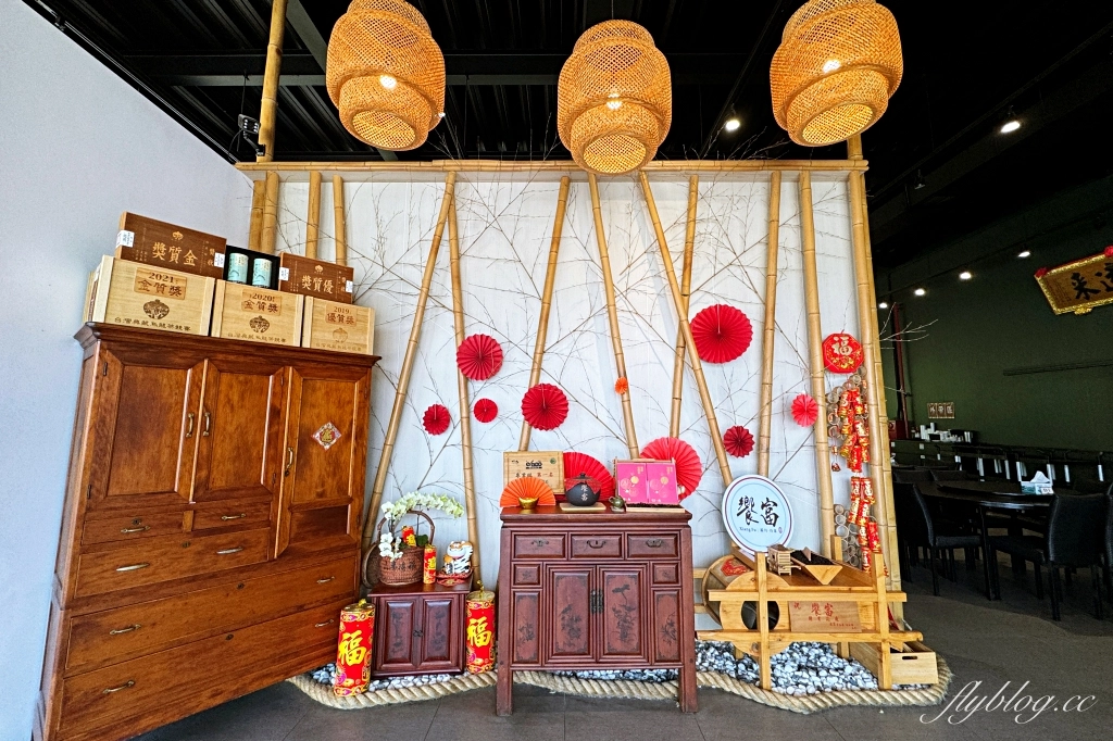 南投竹山｜饗富餐廳．紫南宮必吃甕缸雞，集合台菜和滬川料理 @飛天璇的口袋