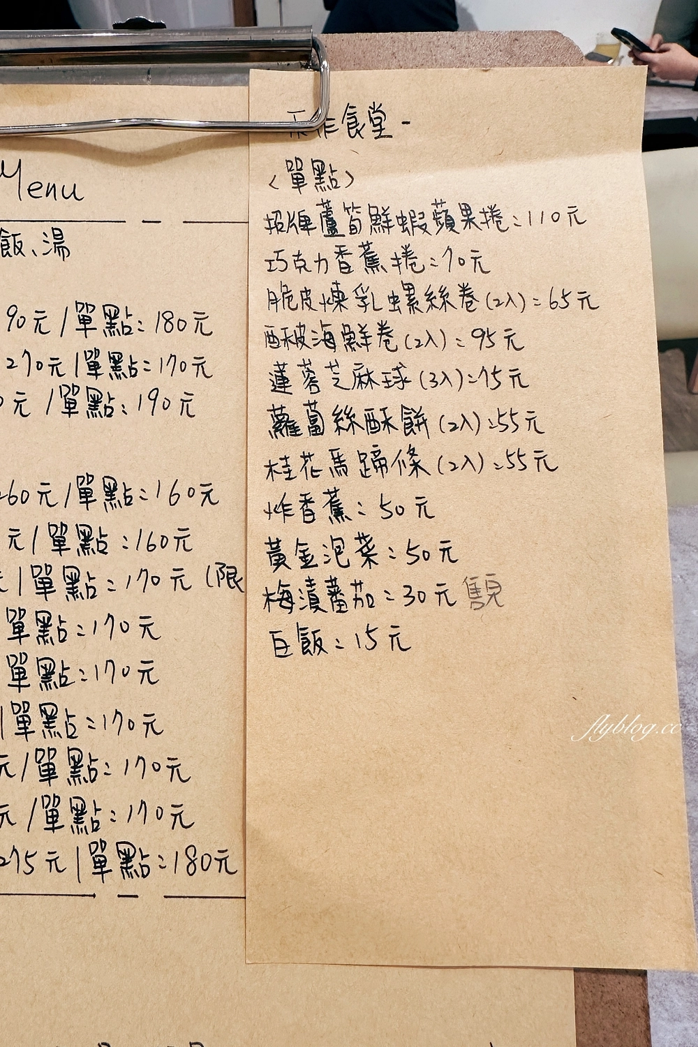 台中北屯｜禾作食堂．一個人也可以吃的中式個人套餐，生意好到開了二店 @飛天璇的口袋