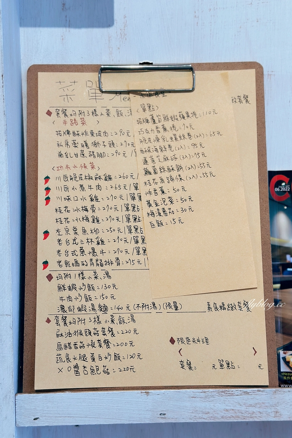 台中北屯｜禾作食堂．一個人也可以吃的中式個人套餐，生意好到開了二店 @飛天璇的口袋