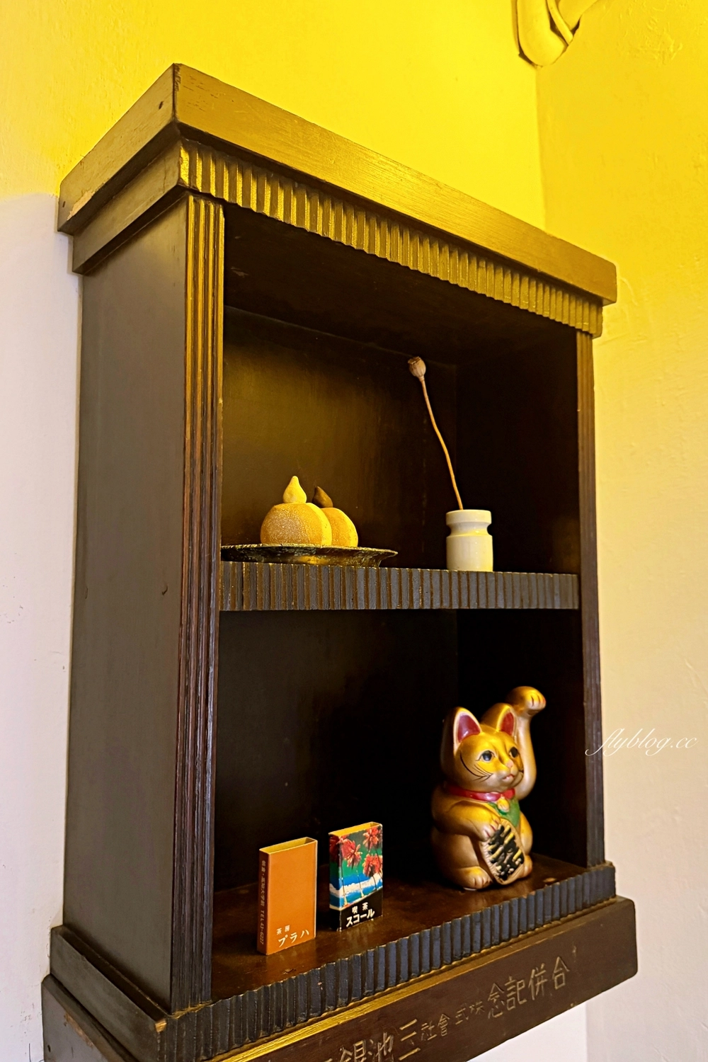 台中西區｜陸丘喫茶室．甜甜圈布丁專賣店，可愛的日式昭和老宅 @飛天璇的口袋