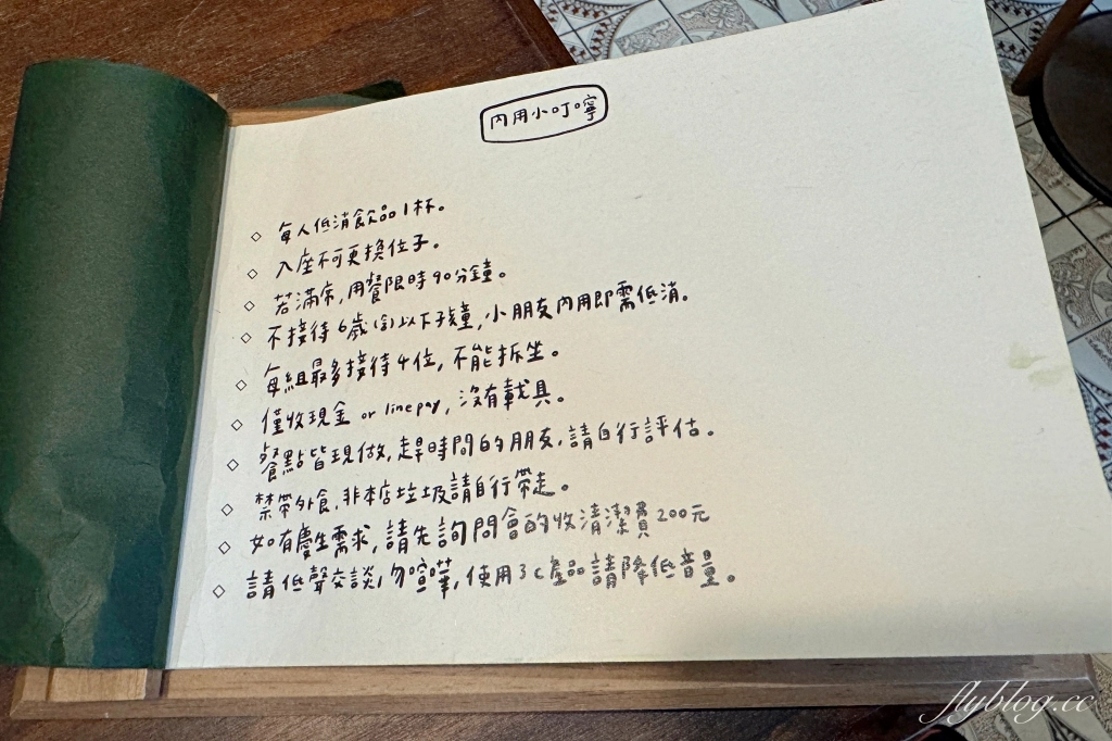 台中西區｜陸丘喫茶室．甜甜圈布丁專賣店，可愛的日式昭和老宅 @飛天璇的口袋