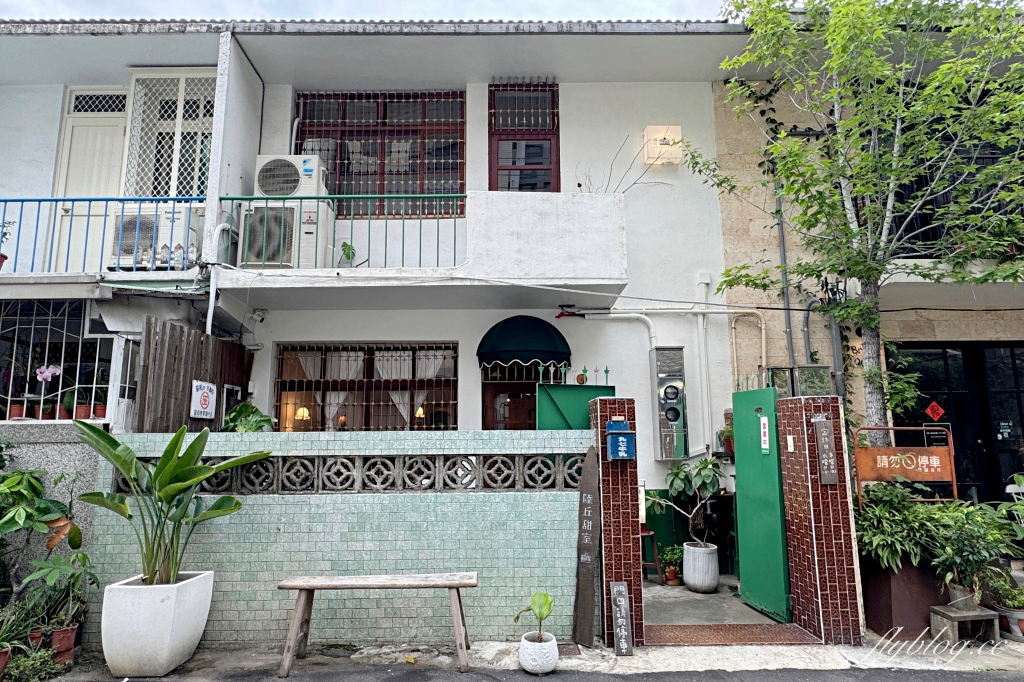 台中西區｜陸丘喫茶室．甜甜圈布丁專賣店，可愛的日式昭和老宅 @飛天璇的口袋