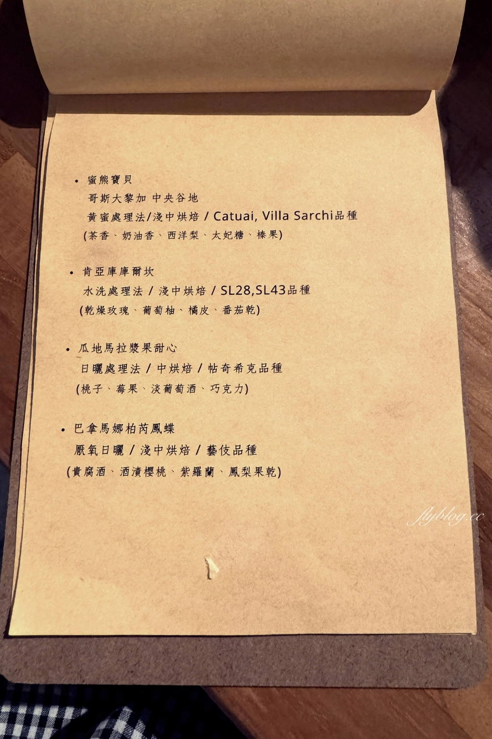 台中西區｜離域 Caf&eacute;．開到深夜台中咖啡館，審計新村下午茶甜點 @飛天璇的口袋