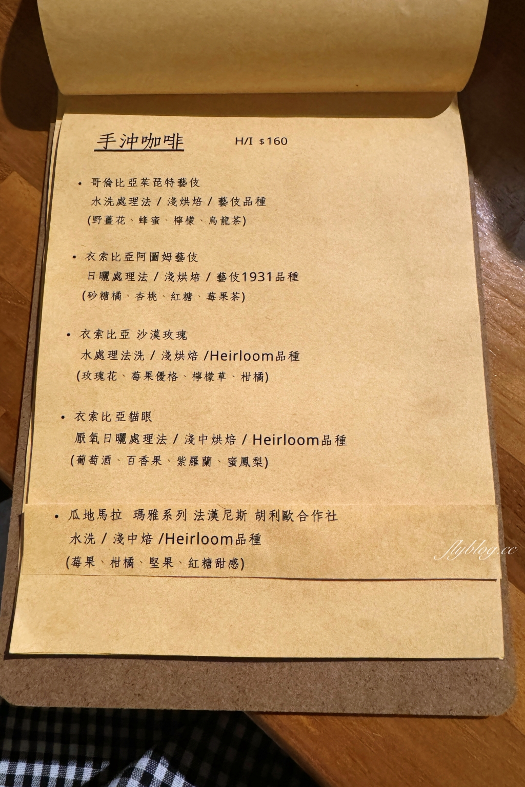 台中西區｜離域 Caf&eacute;．開到深夜台中咖啡館，審計新村下午茶甜點 @飛天璇的口袋