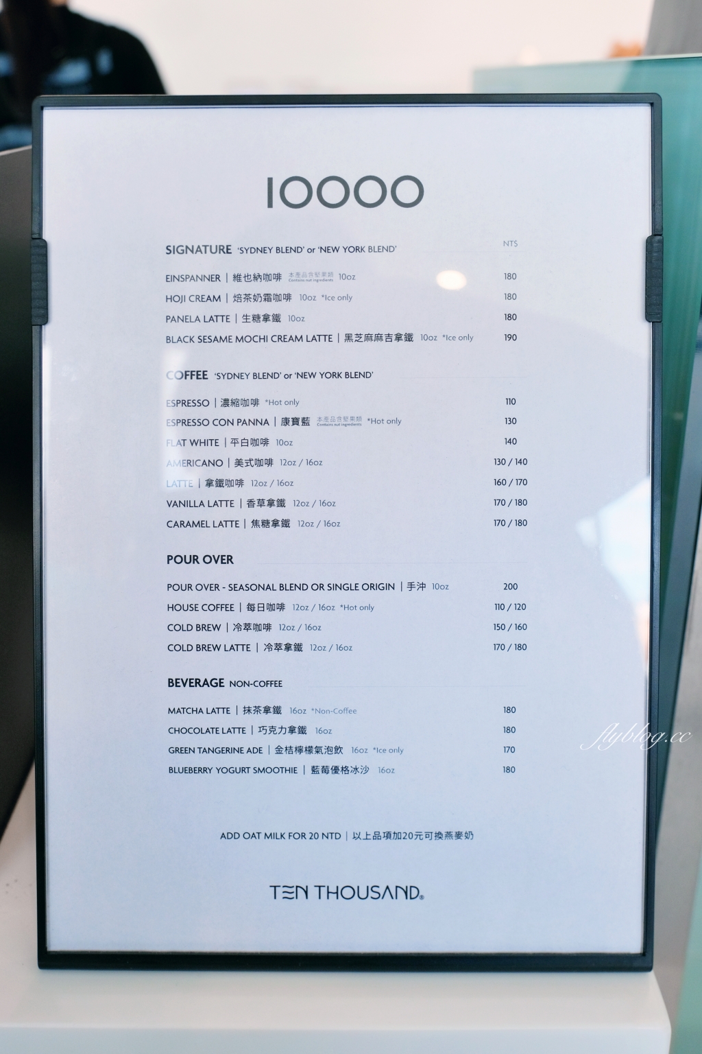 台中北屯|Ten Thousand Coffee.紐約七大必喝咖啡館,台中網美打卡新亮點 @飛天璇的口袋 台中北屯|Ten Thousand Coffee.紐約七大必喝咖啡館,台中網美打卡新亮點 @飛天璇的口袋