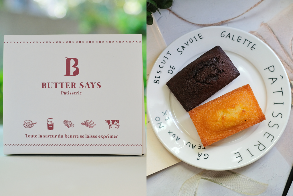 台中西屯｜ButterSays．法式甜點費南雪新品牌，台中新光三越首發快閃 @飛天璇的口袋