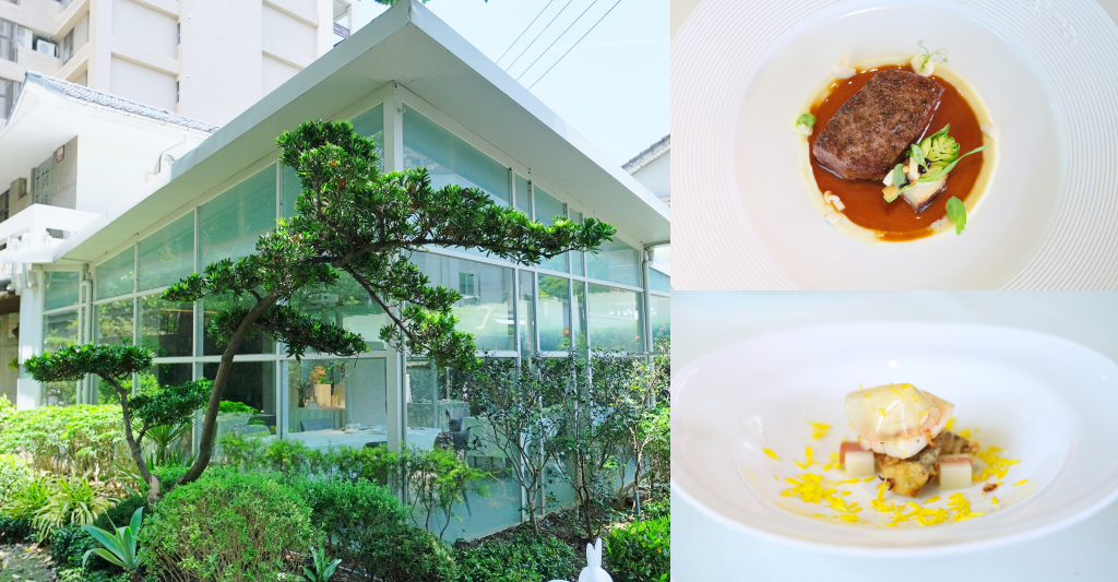 台中西區｜LAFETE 法月．存中街巷弄裡的唯美玻璃屋，台中老字號法式餐廳重新演繹 @飛天璇的口袋