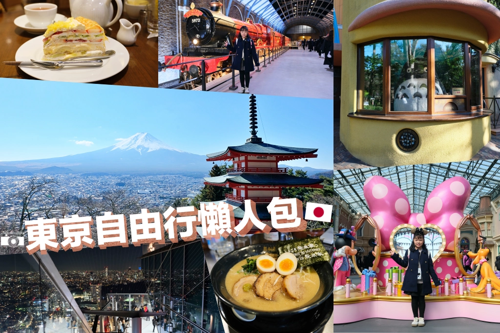 台中西區｜莯莯朝朝小食院．台中日式定食專賣，吃得到日式烤飯糰 @飛天璇的口袋