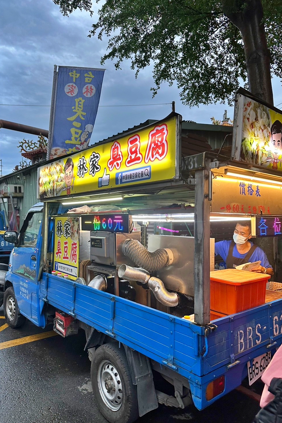 【台中臭豆腐】精選台中好吃臭豆腐10+，最接地氣的銅板美食 @飛天璇的口袋