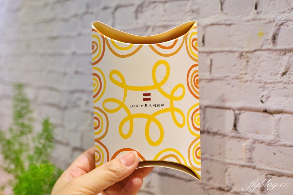 雲林虎尾｜Danke奧地利廚房．100%奧地利風味甜點，雲林高鐵美食推薦 @飛天璇的口袋